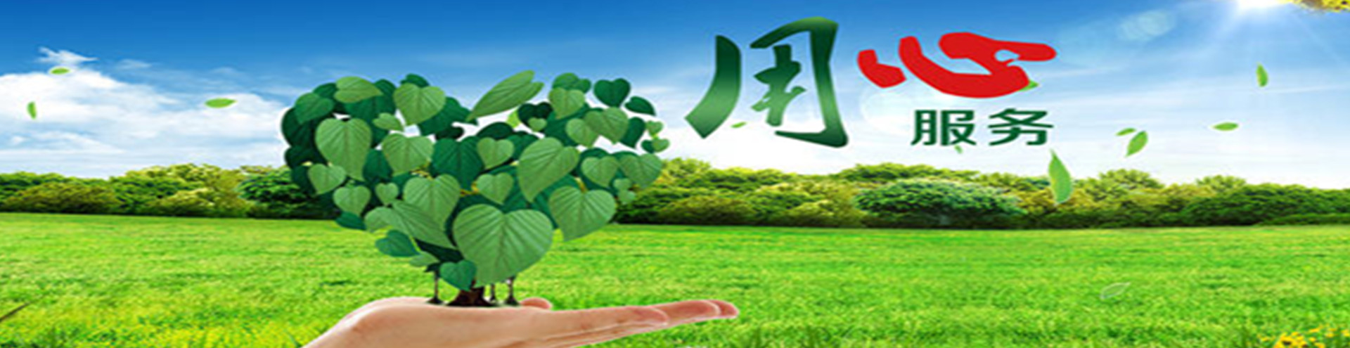 聚丙烯板材