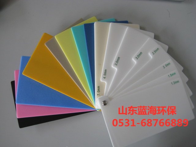 pp塑料板廠家