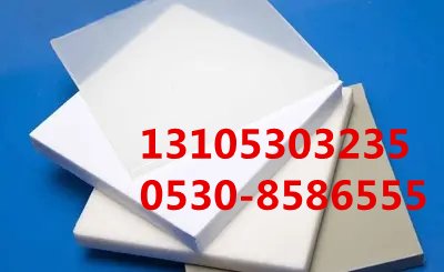 pp塑料板廠家