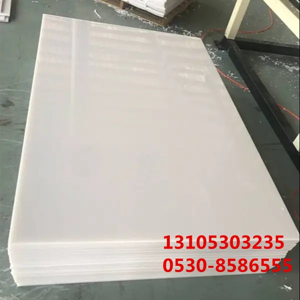 PP塑料板